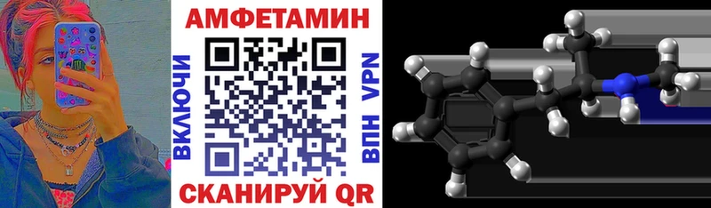 АМФЕТАМИН 98%  мега ССЫЛКА  Нестеров 