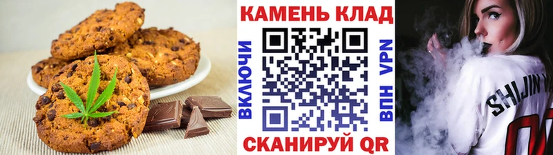 Canna-Cookies марихуана  Нестеров 