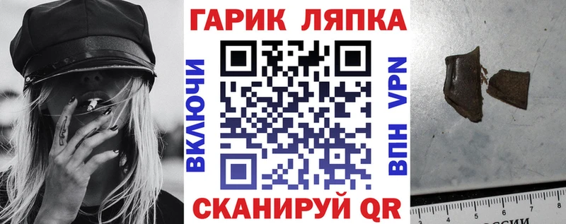 Гашиш Cannabis  Нестеров 