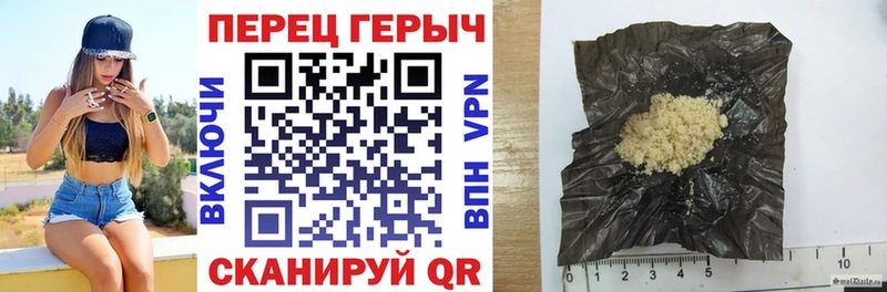 ГЕРОИН VHQ  даркнет сайт  Нестеров 