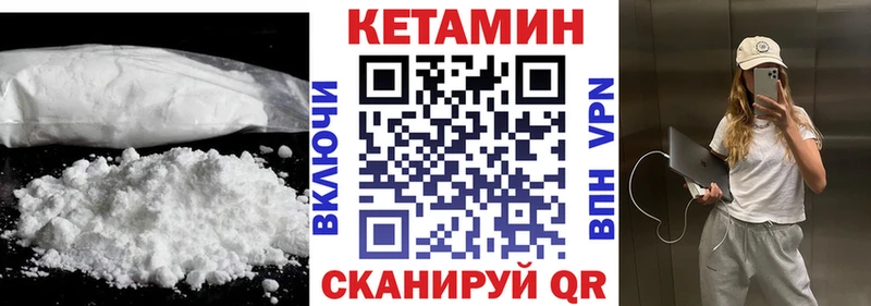 даркнет клад  Нестеров  ОМГ ОМГ ссылка  КЕТАМИН VHQ  купить наркотик 