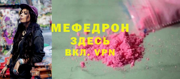спайс Богородск