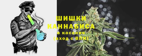 амфетамин Бугульма
