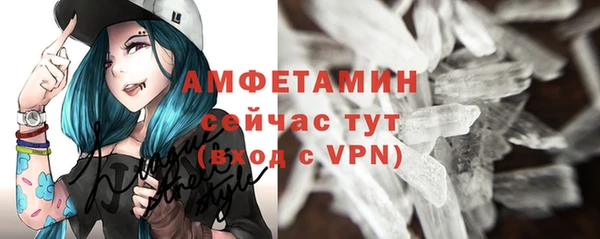 мяу мяу мука Богородицк