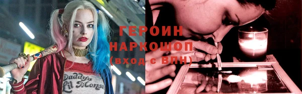 первитин Бронницы