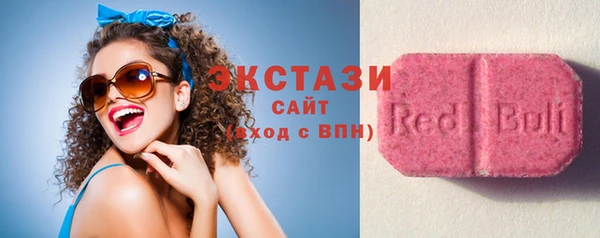 мяу мяу мука Богородицк