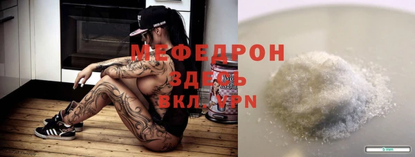 спайс Богородск