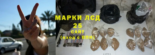 спайс Богородск