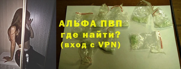 спайс Богородск