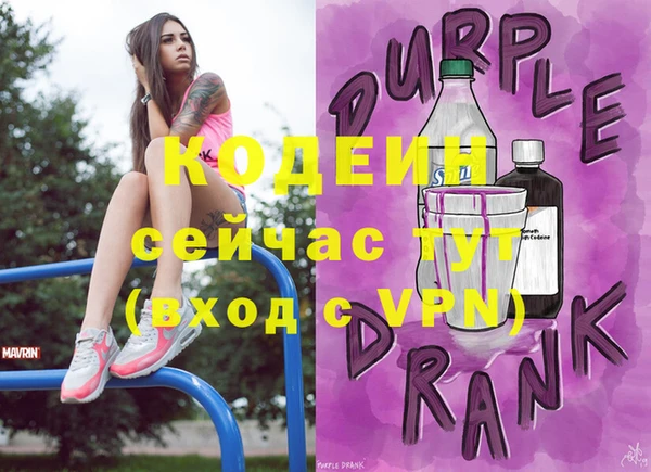 первитин Бронницы