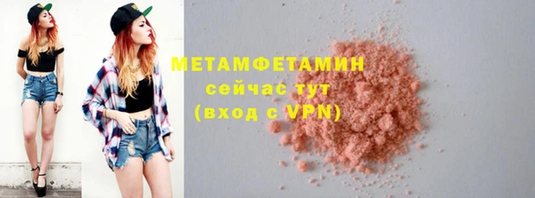 мяу мяу мука Богородицк