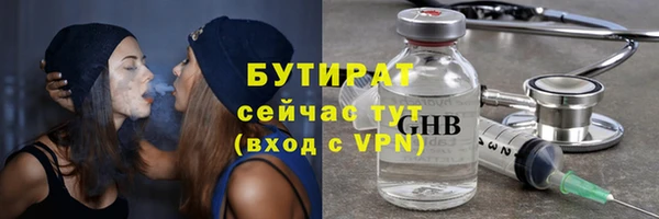 амфетамин Бугульма
