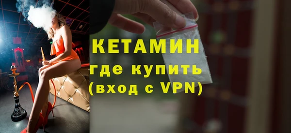 мет Бородино