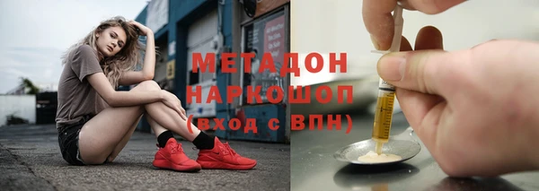 первитин Бронницы