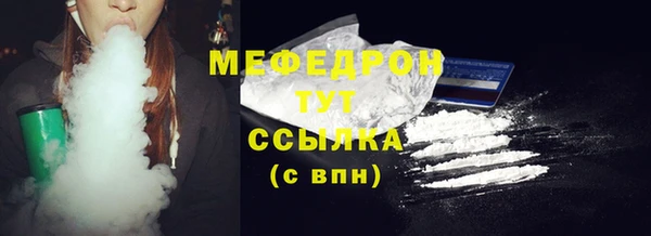 спайс Богородск