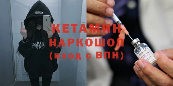 спайс Богородск