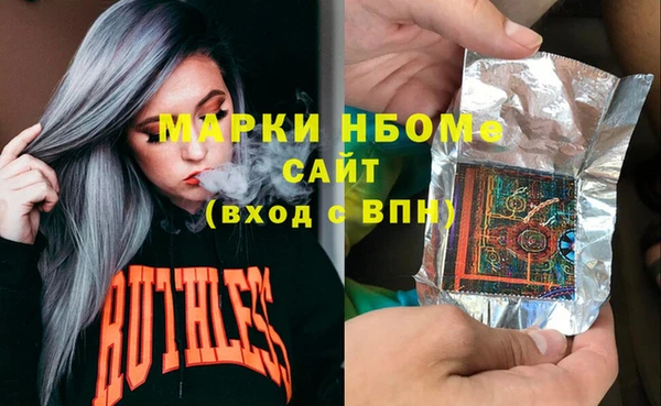 амфетамин Бугульма