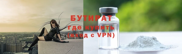 первитин Бронницы