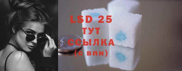 первитин Бронницы
