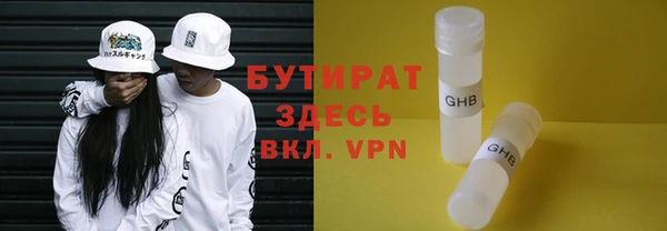 мяу мяу мука Богородицк