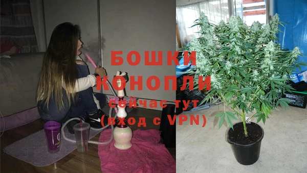 первитин Бронницы