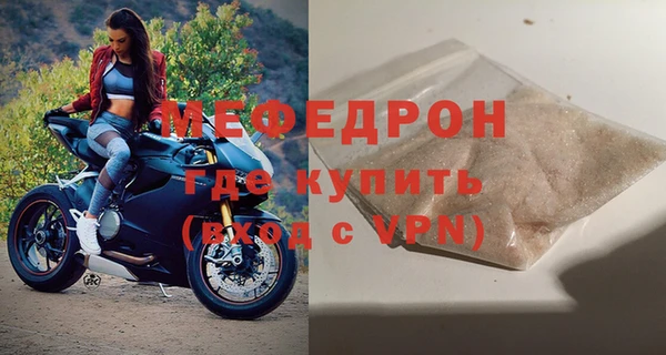 амфетамин Бугульма