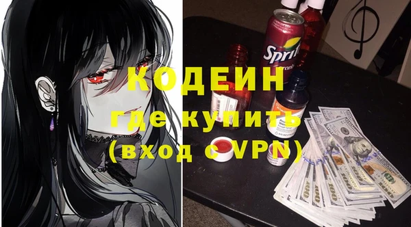 амфетамин Бугульма