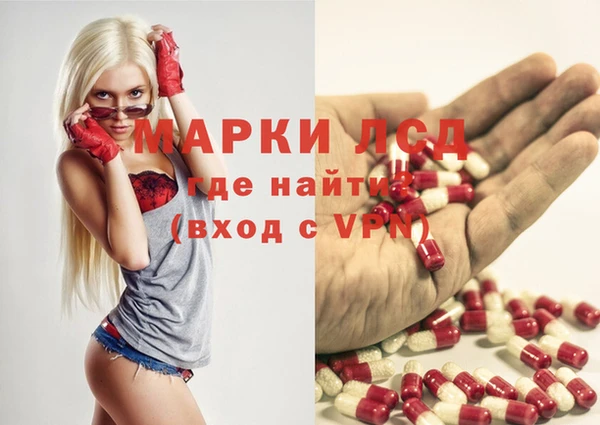 амфетамин Бугульма