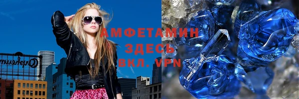 мяу мяу мука Богородицк