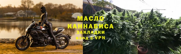 спайс Богородск