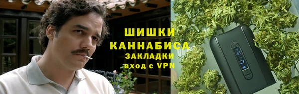 амфетамин Бугульма