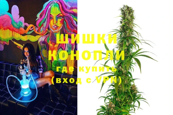 спайс Богородск