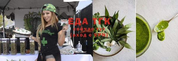 мяу мяу мука Богородицк