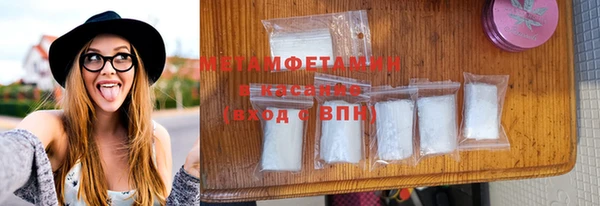 мет Бородино