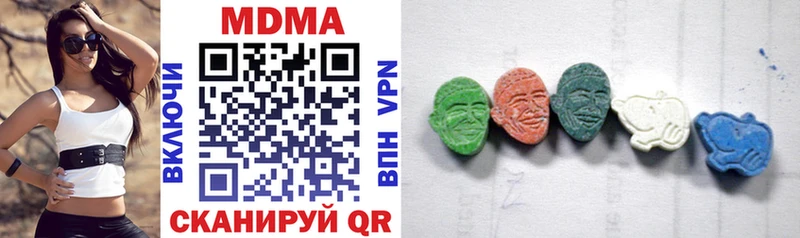 MDMA Molly Нестеров