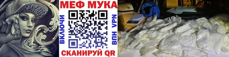 где продают   Нестеров  МЯУ-МЯУ mephedrone 