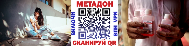 Метадон белоснежный  Нестеров 