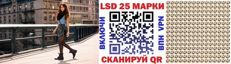 Марки N-bome 1500мкг  Нестеров 